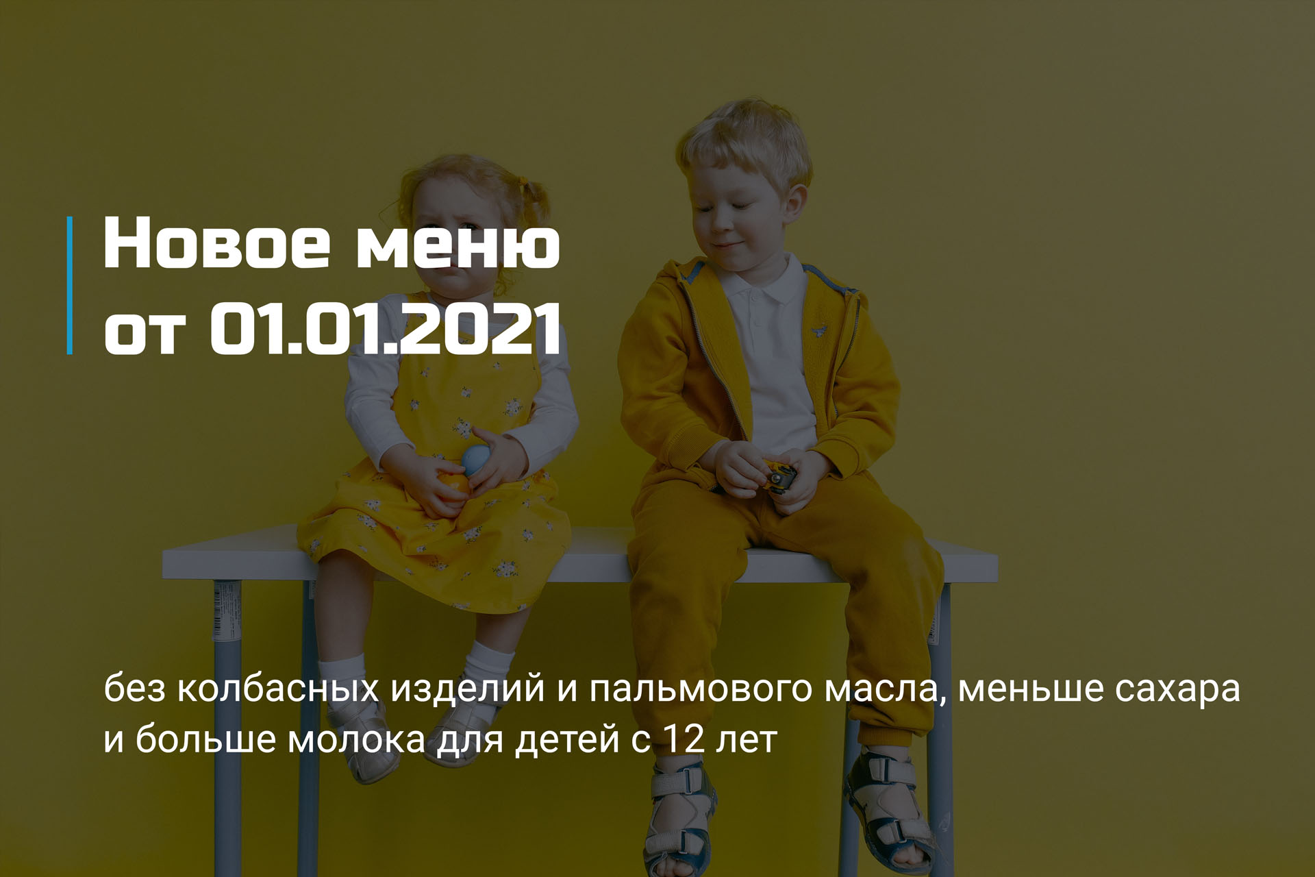Новый Санпин 20 Год Новый Санпин 20 Год